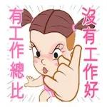 都话钱💰难赚，屎💩难食