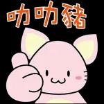 身體健康&充滿力量&祝你好運