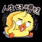 讚啦