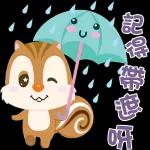 下雨了，記得帶雨具！