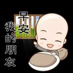 早安，開心就開運！！