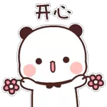我知道了！