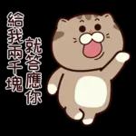大腦短路