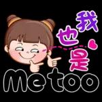 亲亲～～～～～～～～～～～