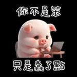 任何困难都可以打低我