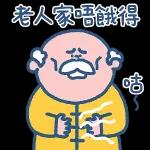 天氣真好適合耍廢