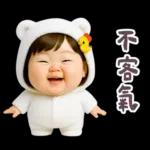 佳佑小妹 小情勒篇