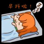 🎉今日福利已送達～