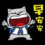 你有事咩？   🥤