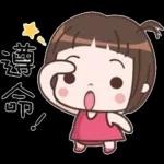 出門~