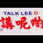 香港小巴手作牌