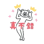 现在除了脏话，我无话可说