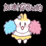 幾點下課呀Hello~