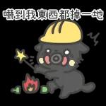 我真係好鍾意OT--怎麼可能！