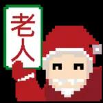 %E7%99%BD%E7%99%BD%E6%97%A5%E8%A8%98-%E7%AA%81%E7%84%B6%E5%8F%88%E5%B7%B2%E4%B8%80%E5%B9%B41