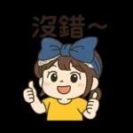 妞妞女孩用語