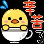 我再躺24小時 ！