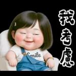 大花：假鬼假怪超多吐嘈