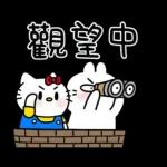 Hello Kitty 50週年 x 不死兔字由字在