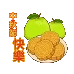 早安