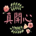 水彩枫与温暖小语 