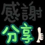 各位早晨
E6