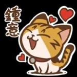 熱死了