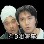 餓餓了 人家肚子