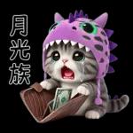 是不是欠揍～～～～～～～～～