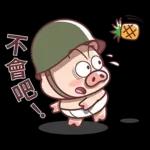 謝謝你永遠幫我