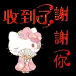 就是這個！&多謝你呀