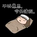 我再躺24小时就好🥱