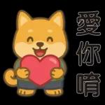 可愛柴犬⭐日常實用貼