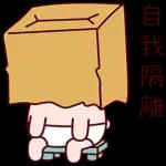 開心快樂身體好，吃飽睡好沒煩惱