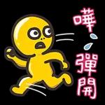 有趣的卡通貼圖，不能錯過