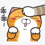 日常动图表情       9