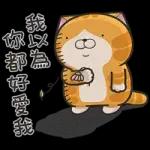 早上好，美好的一天開始了