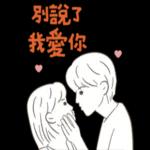 古古惑惑想做咩?？