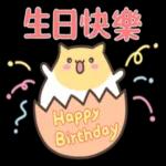 生日快樂
je
M
Happy
Birthday