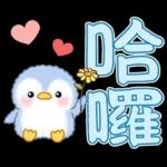 好棒