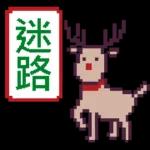 extremely-little-rabbit-bear-%E8%81%96%E8%AA%95%E7%89%B9%E8%BC%AF