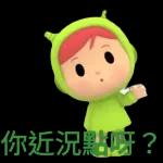 食咩好 