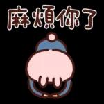 我會陪伴你 開心和支持