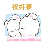 祝好梦～！！！！！！！！1