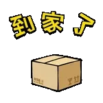 🏠居屋2024🏠首10個號碼出爐📣