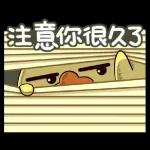 好累.. “