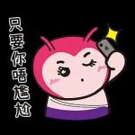 看見我的話，就笑一個吧！