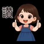 牛仔短裙女孩