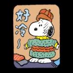 一隻黃色懶貓 x Snoopy 