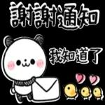 我出門啦┗(´D`* (´D`*(´D`*)┛	做咩唔應我？冷靜💢 💢 💢